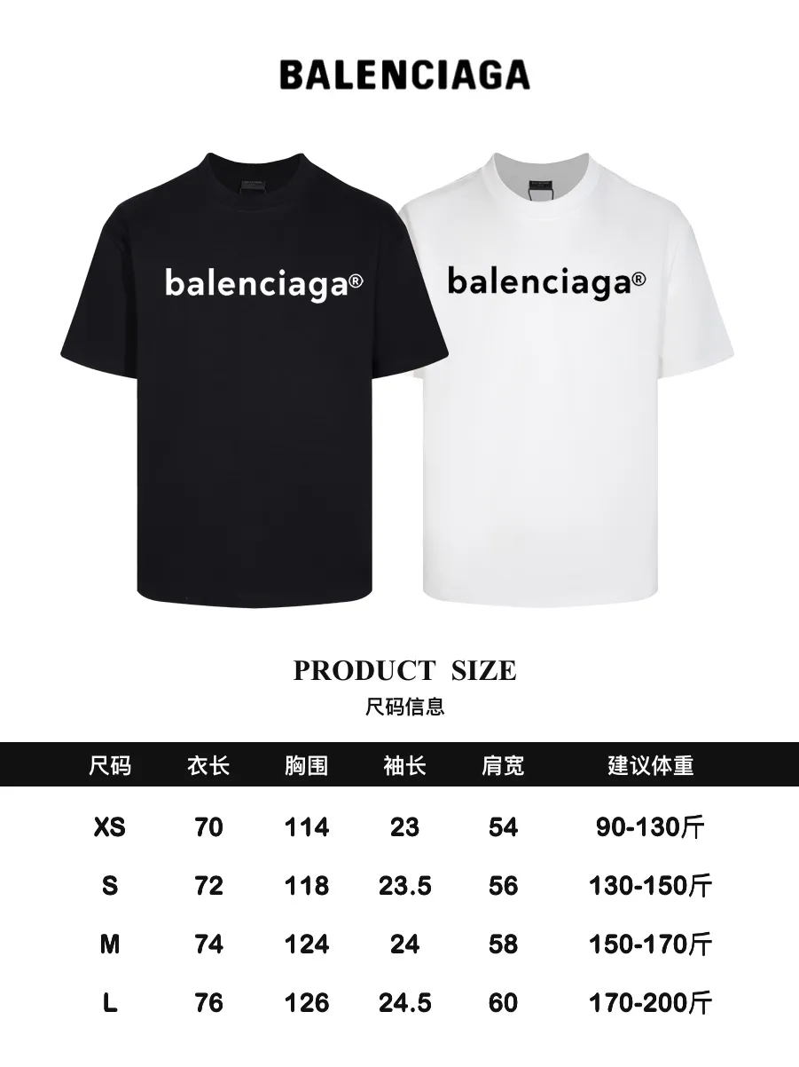 #「 Quality」 《BALENCIAGA 》24SS Classic T Quality - 2 - os 220 -26 280g - 320g - Quality ：Black White Size: XS-S-M-L
